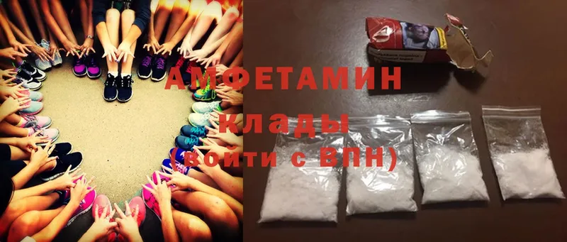 Amphetamine Розовый  Дигора 