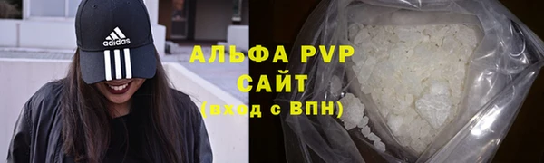 a pvp Беломорск