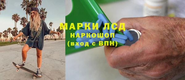 альфа пвп VHQ Белоозёрский